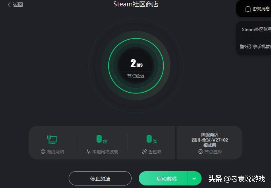 steam退款怎么操作（退款到账时间及退款条件步骤）