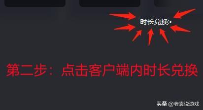 steam退款怎么操作（退款到账时间及退款条件步骤）