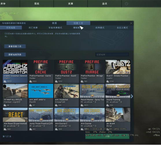 csgo创意工坊准星怎么调（教你如何设置自己的准星与使用技巧）