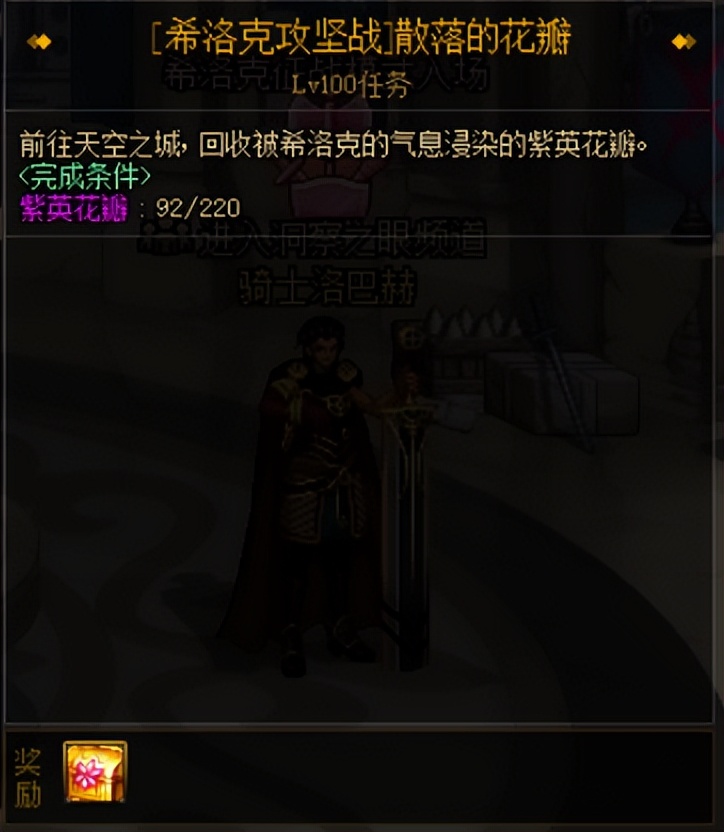 DNF团本装备毕业攻略（DNF团本装备快速制作技巧）