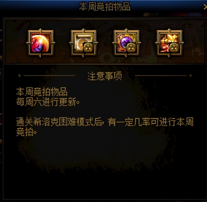 DNF团本装备毕业攻略（DNF团本装备快速制作技巧）