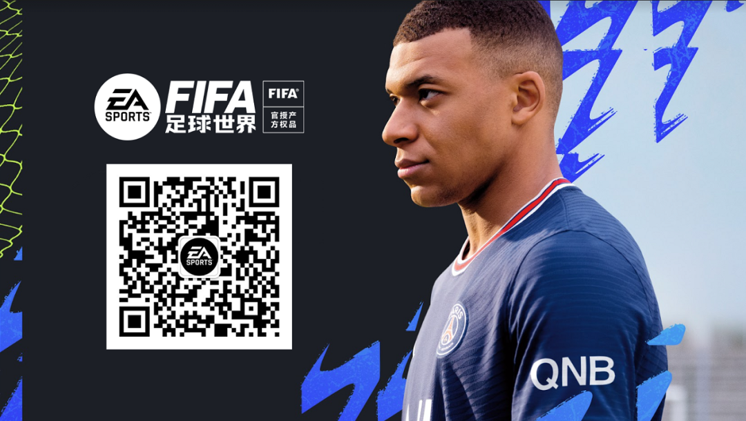 fifa足球世界打法技巧是什么（可传可防热门阵容评测）