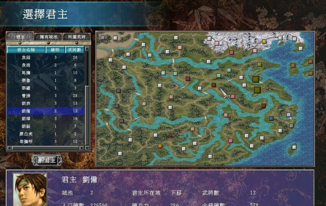 三国群英传7新手该怎么玩（三国群英传7萌新入门攻略）