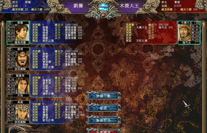 三国群英传7新手该怎么玩（三国群英传7萌新入门攻略）