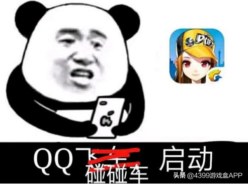 qq飞车最好的车是什么（2023最强点券车排名）