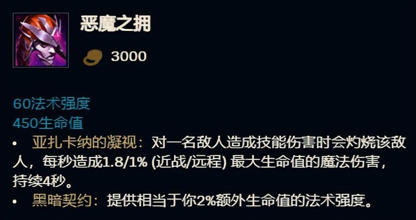 英雄联盟s13赛季塔姆如何选择装备（lol2023上单塔姆出装玩法教学）