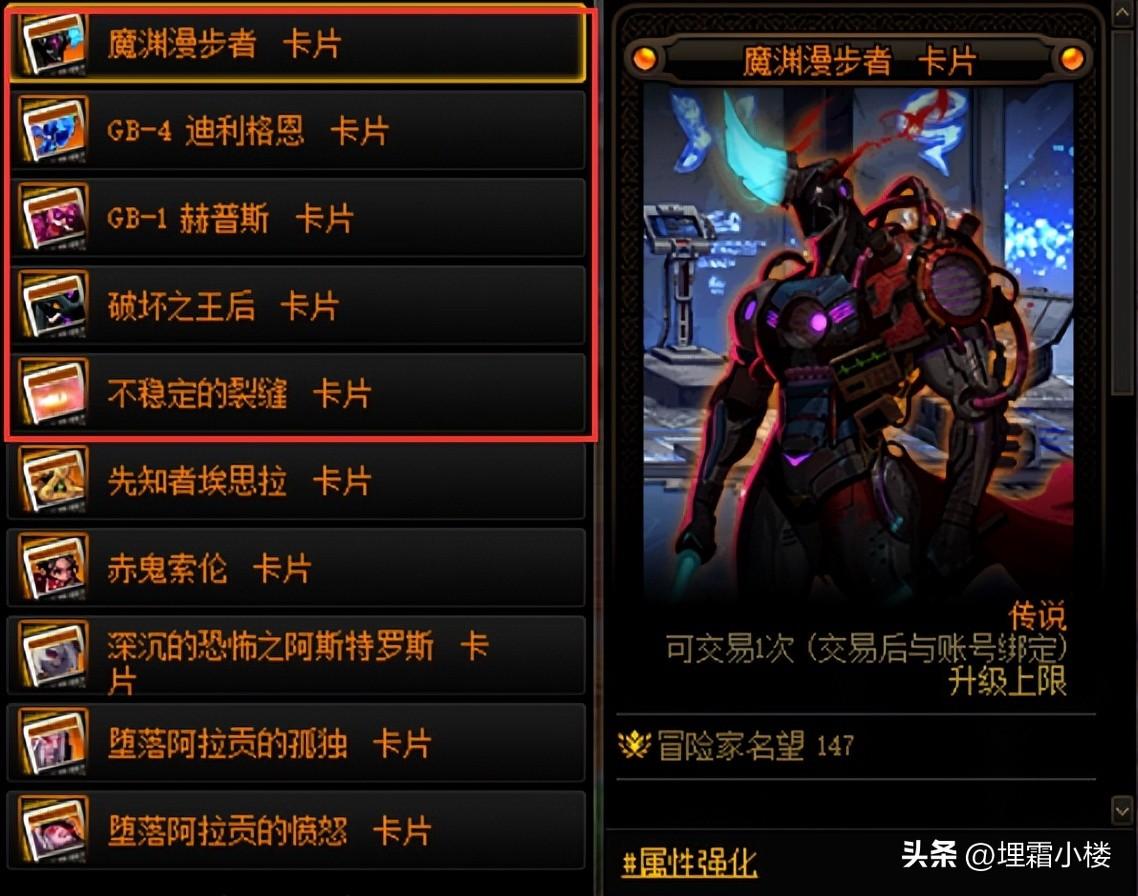 dnf称号附魔宝珠有什么（附魔宝珠获取途径汇总）