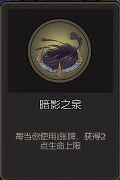 月圆之夜契约师怎么玩（契约师三种流派玩法详解）