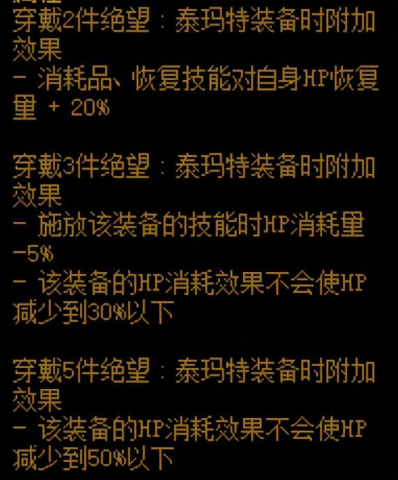 dnf阿修罗奥兹玛装备如何选择（各套奥兹玛装备特点分析）