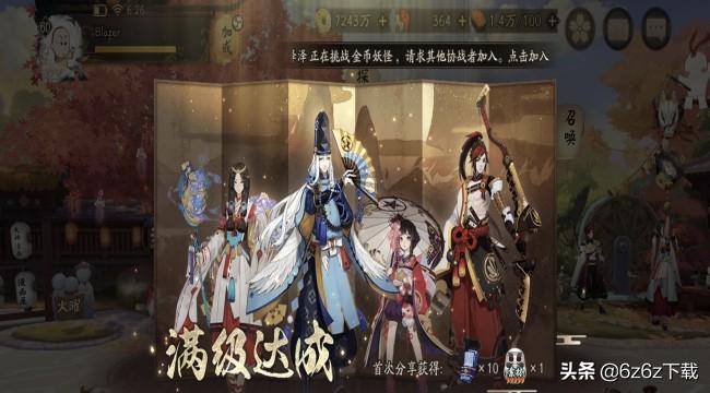 阴阳师式神技能怎么升级（式神培养推荐）