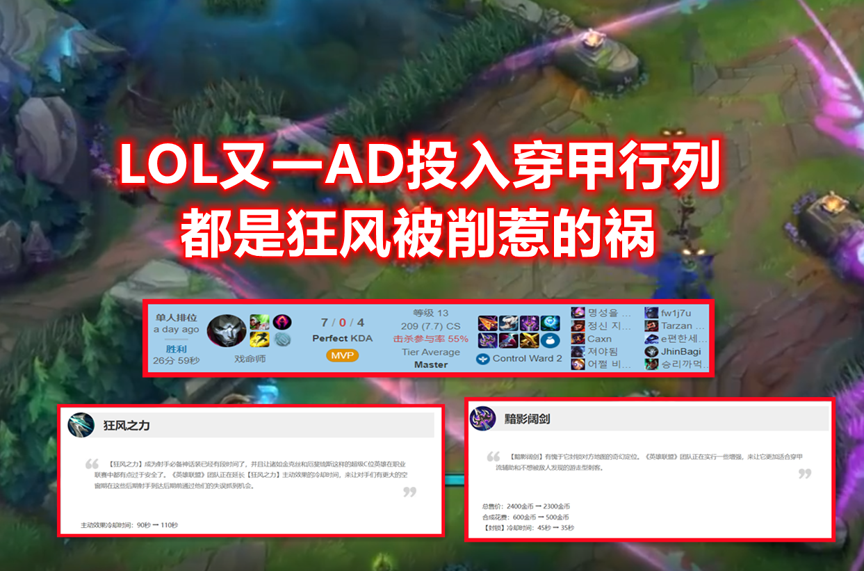 LOL烬符文出装2022（穿甲一枪秒人流烬玩法攻略）