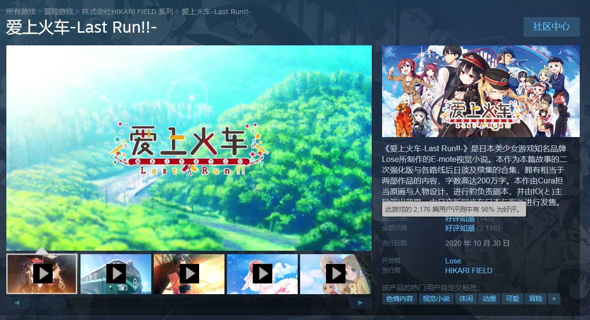 steam夏促时间是什么（Steam萌新入坑的全方位扫盲）