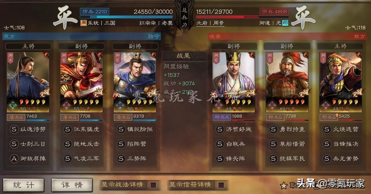 三国志战略版孙坚值得培养吗（月卡玩家的白板孙坚玩法详解）