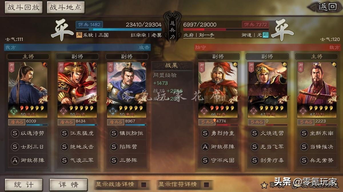 三国志战略版孙坚值得培养吗（月卡玩家的白板孙坚玩法详解）