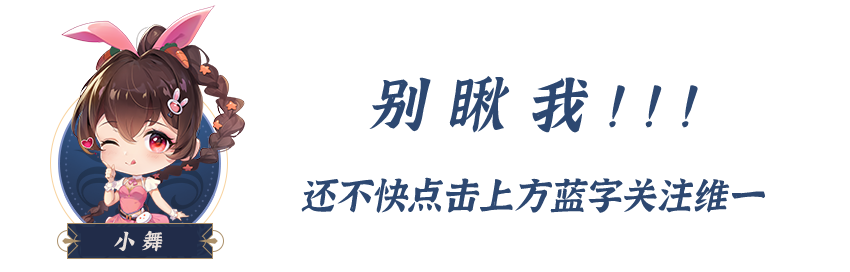 斗罗大陆魂师对决最强阵容怎么搭配（21套阵容助你在游戏中所向披靡）