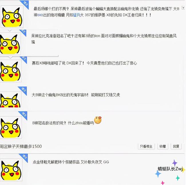 Dota2为什么不ban猛犸是什么梗（不ban猛犸梗详细解释）