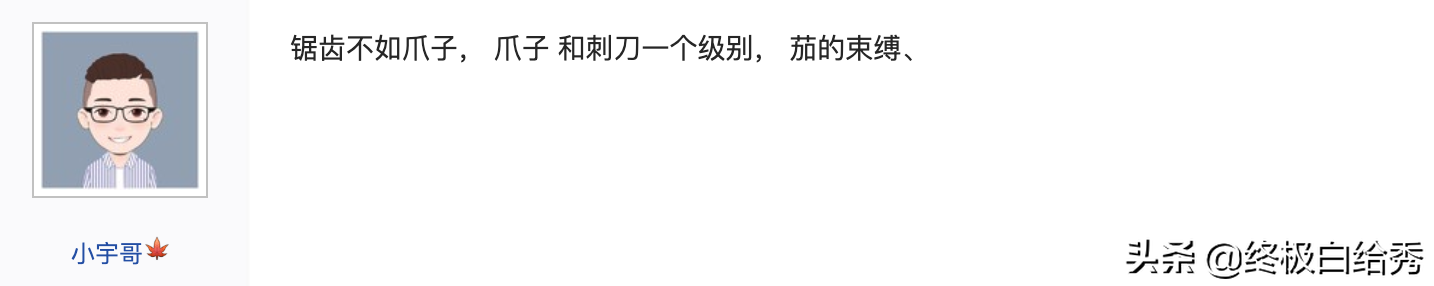 CSGO锯齿爪刀和爪子刀到底哪个好（俩爪刀详细对比浅析）