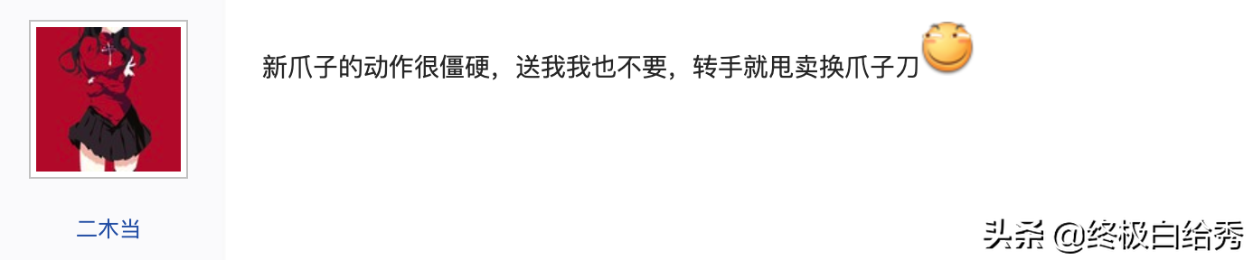 CSGO锯齿爪刀和爪子刀到底哪个好（俩爪刀详细对比浅析）