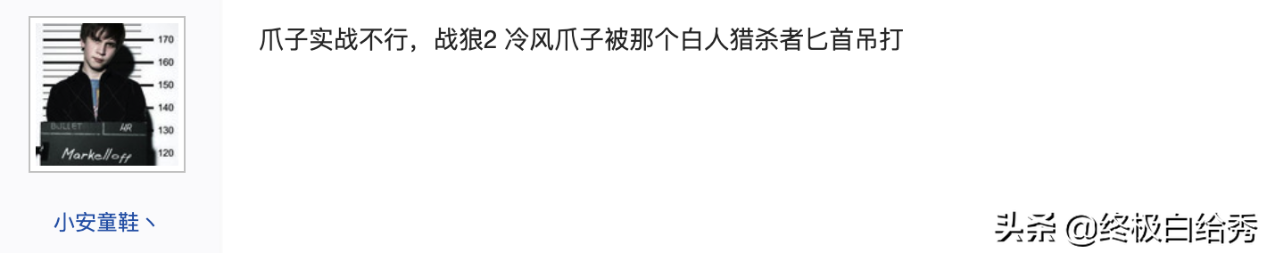 CSGO锯齿爪刀和爪子刀到底哪个好（俩爪刀详细对比浅析）