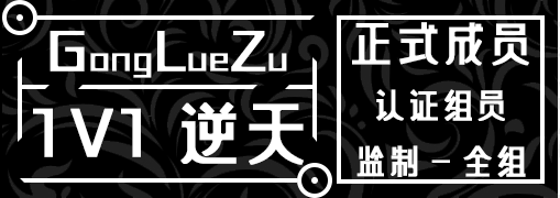 明日方舟9-4怎么过（96级珀耳塞福涅4分钟速刷9-4）