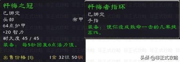 魔兽世界斯坦索姆在哪（斯坦索姆的副本任务攻略详解）