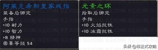 魔兽世界斯坦索姆在哪（斯坦索姆的副本任务攻略详解）