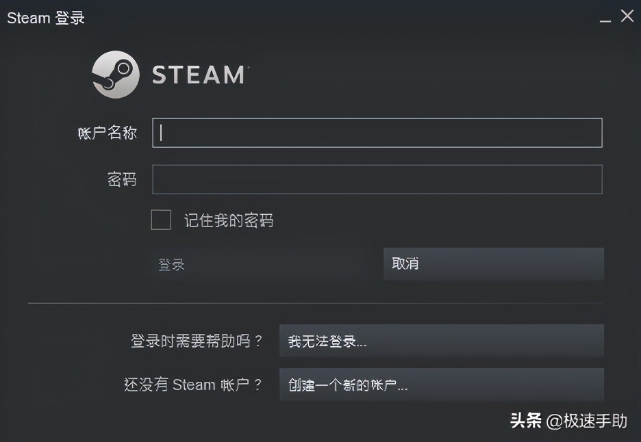 steam改语言中文教程（Steam设置中文方法）--第4张