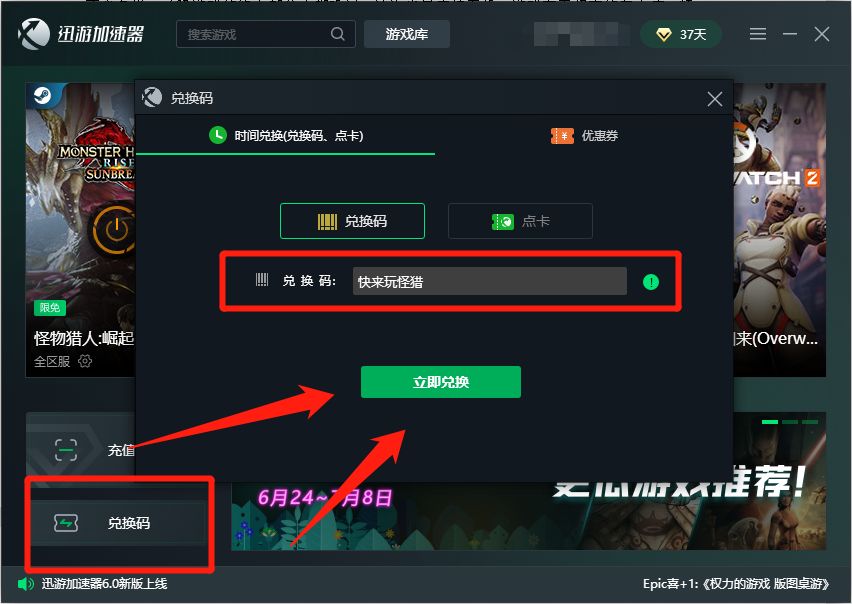 steam商店未响应怎么办（错误代码问题攻略汇总）--第3张