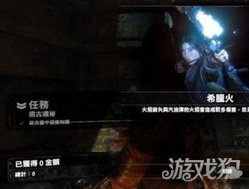 古墓丽影崛起驱魔之室攻略（驱魔之室通关流程讲解）--第3张