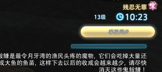 ff14fate是什么意思（最终幻想14入坑指南）--第3张