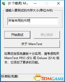 pubg游戏崩溃解决方法（绝地求生进程已崩溃）--第4张