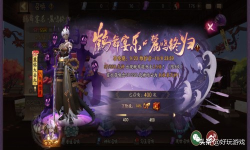 sp姑获鸟值得养吗（阴阳师sp姑获鸟怎样）--第2张