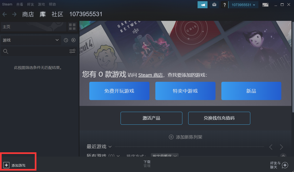 雷霆战争国际服steam叫什么（战争雷霆steam怎么搜）--第3张