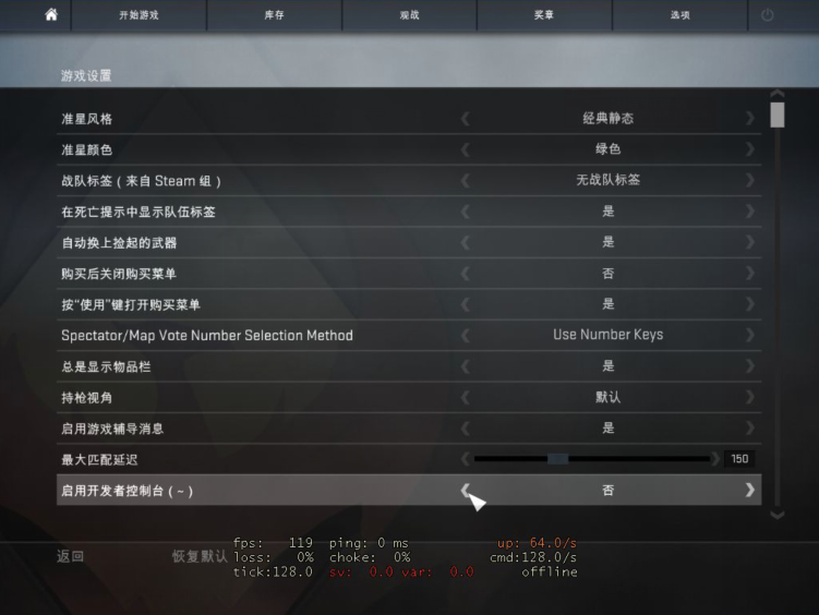 csgo无限投掷物指令代码是什么（csgo实用控制台设置汇总）--第1张