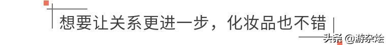 异度之刃2光喜欢的甜品哪里买（异度之刃2人物送礼攻略）--第6张