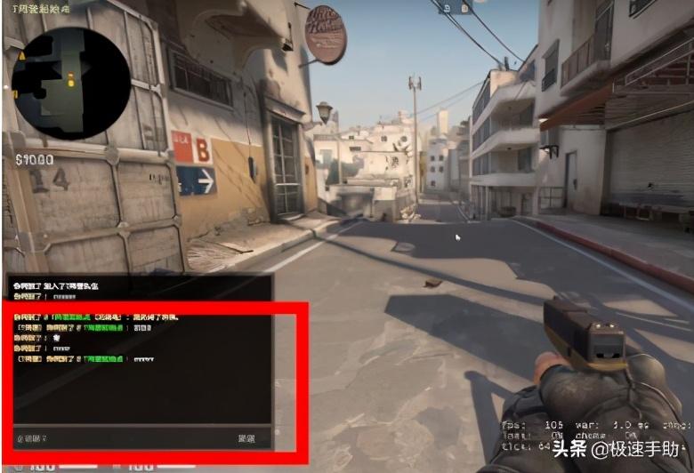 csgo打字按哪个键（csgo怎么给对面打字聊天）--第2张