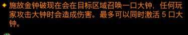 暗黑3武僧散件敲钟流装备推荐（暗黑3S27敲钟武僧技能怎么点最好）--第2张