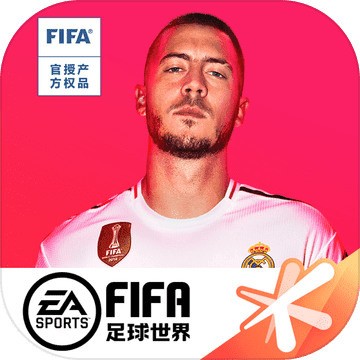 fifa足球世界免费领取5000点券兑换码 fifa足球世界永久免费兑换码汇总