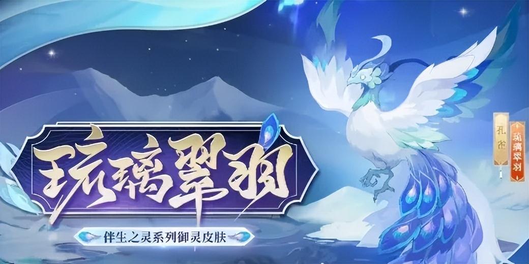 阴阳师为什么需要刷御灵副本（阴阳师御灵副本介绍）--第1张