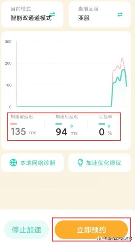 Tap怎么注册账号（Tap快速注册账号教程）--第2张