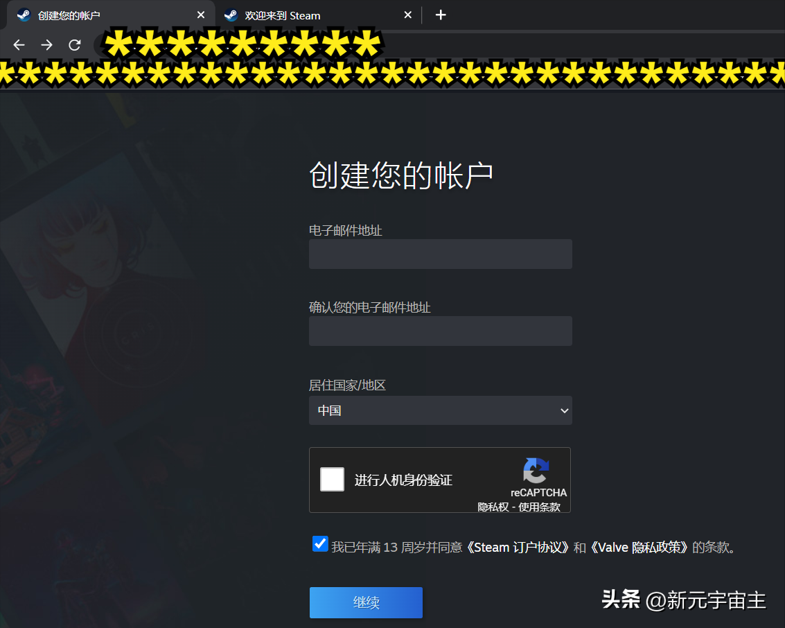 steam怎么注册国区账号（Steam中国客户端账户如何注册）--第1张