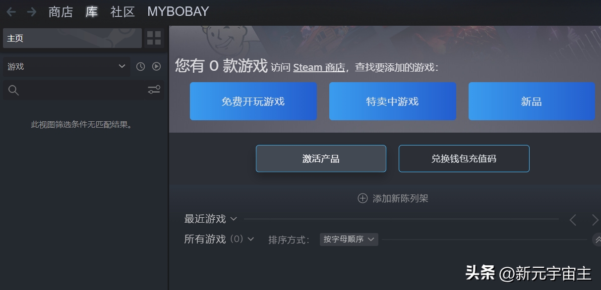 steam怎么注册国区账号（Steam中国客户端账户如何注册）--第5张