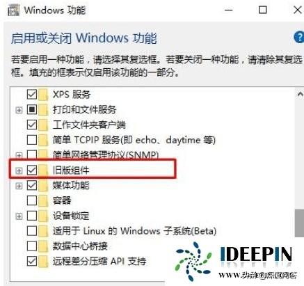 win10帝国时代3初始化失败怎么办（帝国时代3初始化问题如何解决）--第4张