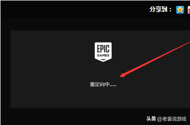 epic怎么关联steam账号（epic游戏转到steam方法攻略）--第9张