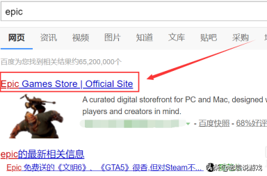 epic怎么关联steam账号（epic游戏转到steam方法攻略）--第7张