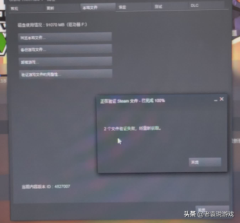 epic怎么关联steam账号（epic游戏转到steam方法攻略）--第11张