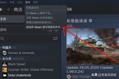 epic怎么关联steam账号（epic游戏转到steam方法攻略）--第14张