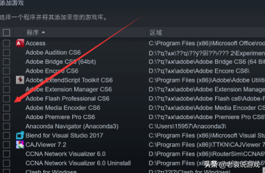 epic怎么关联steam账号（epic游戏转到steam方法攻略）--第15张