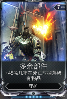 warframe氩结晶怎么获得（稀有材料获得方法是什么）--第2张