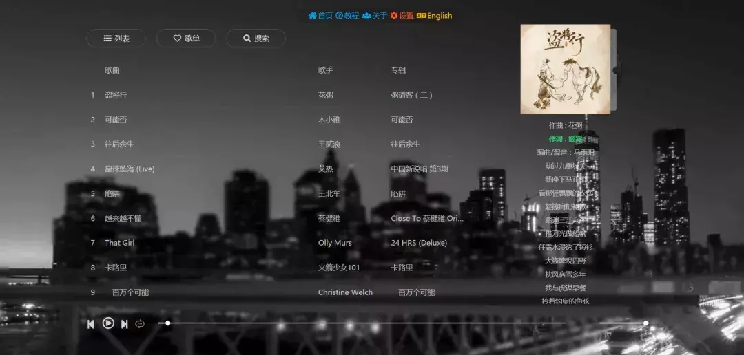 有哪些免费听音乐的网站有什么（全网免费音乐网站汇总）--第2张